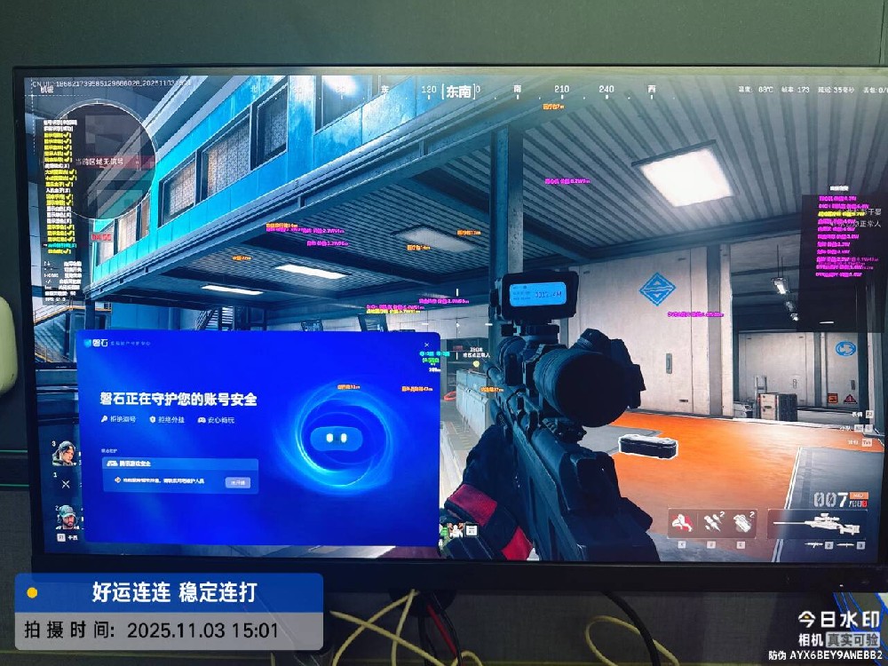 三角洲外挂-好运透视自瞄物资辅助