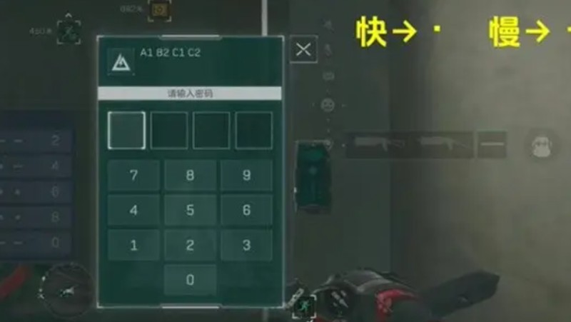 《三角洲行动》破译密码门方法